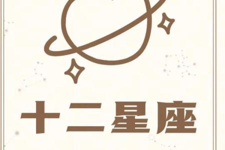 苹果星座运势怎么不更新了呀