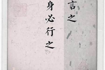 犹抱琵琶半遮面的八字命理学 实际是光明坦荡的磊落君子