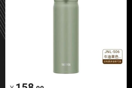 膳魔师龙杯和星座杯哪个好