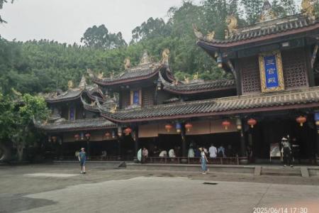 乐山算命的地方