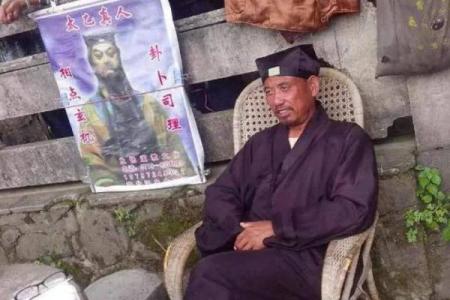 算命先生给自己算前程好吗