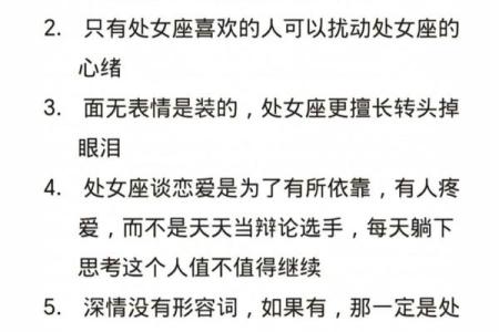 告诉自己不合适会冷漠下来的星座