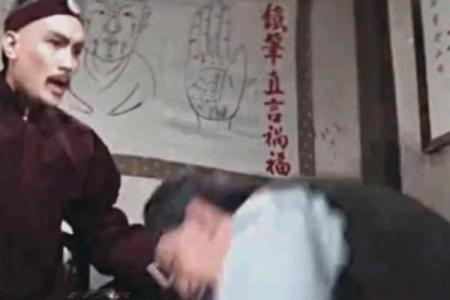 乾隆算命的那一集