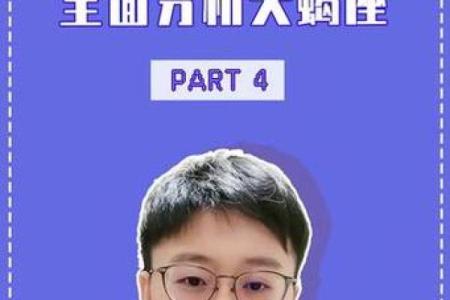 微博陶白白本周星座运势