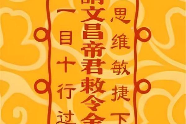 关帝灵签74签求考试 关帝灵签74签求考试