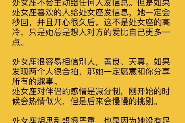 什么星座不适合未婚先孕的女人 什么星座不适合未婚先孕的女人