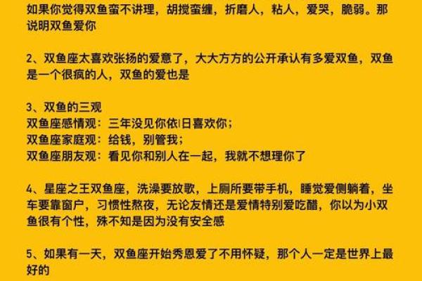 双鱼男和狮子女配对指数 双鱼男和狮子女配对指数