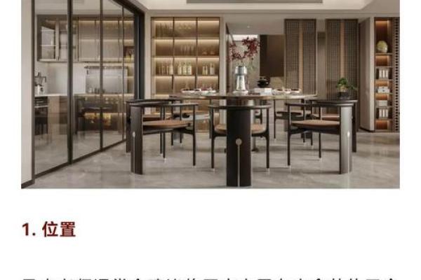 厨房在家中什么方位能带来好运 厨房在家中什么方位能带来好运