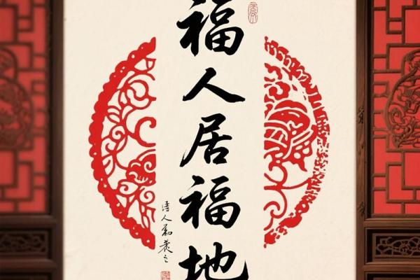 家宅风水:开运改运的十大风水 家宅风水:开运改运的十大风水