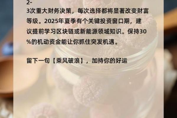 【神准测试】开财运!年底你的财运会如何?怎样开财运? 【神准测试】开财运!年底你的财运会如何?怎样开财运?