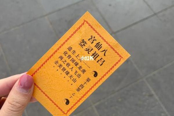 吕祖灵签34签解签 吕祖灵签34签解签