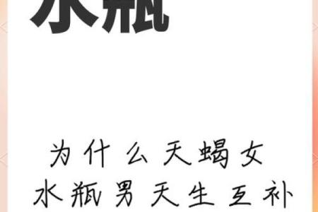 属狗天蝎男和猪女水瓶座配对吗