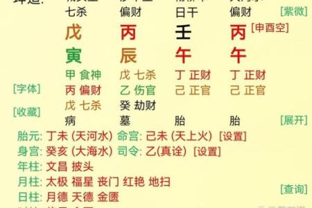 女孩缺木缺水取名宝典,八字看下半年运势