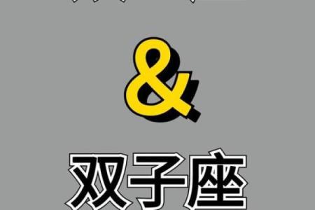 金牛男和双鱼女配对指数 金牛男和双鱼女合适吗