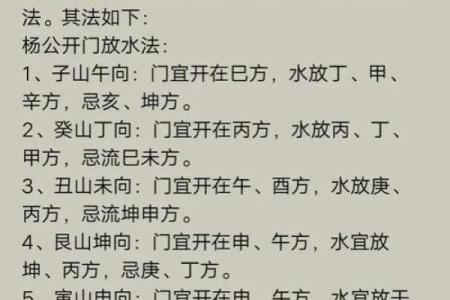 详解好风水墓地的必备条件