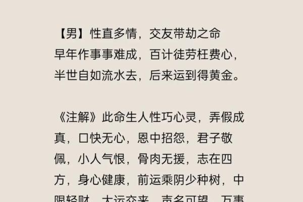 称骨算命有可信度么 称骨算命有可信度么