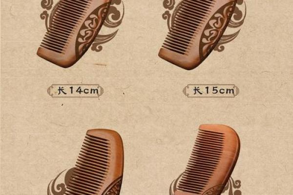 风水桃木梳子梳头好吗增加桃花运 风水桃木梳子梳头好吗增加桃花运