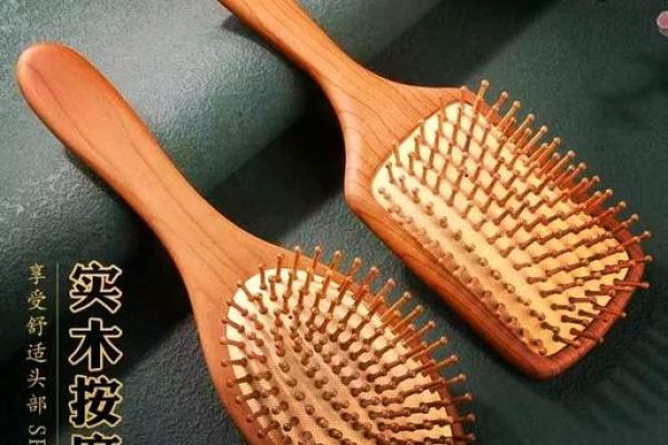 风水桃木梳子梳头好吗增加桃花运 风水桃木梳子梳头好吗增加桃花运