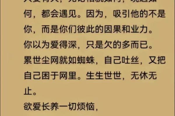 克妻男人八字 克妻男人八字