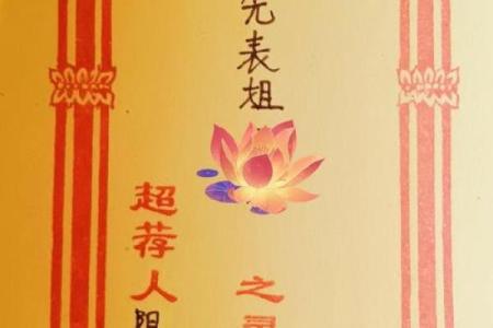 月下老人灵签10签签解