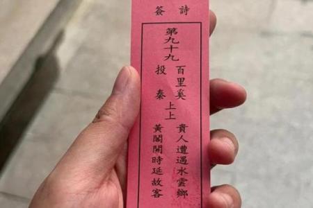 关岳庙灵签介绍