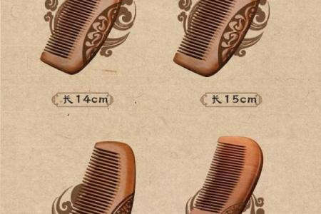 风水桃木梳子梳头好吗增加桃花运