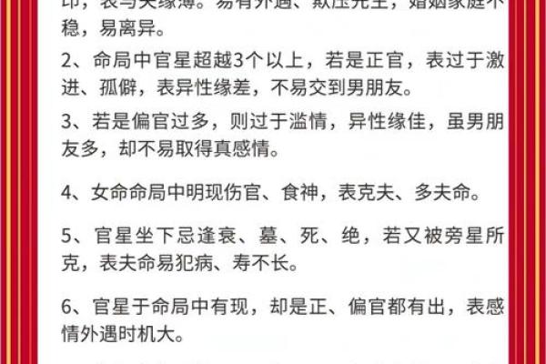 如何分析官印相生八字丈夫? 如何分析官印相生八字丈夫?