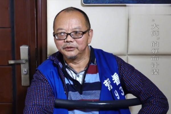 一个账号算命一个账号助攻 女子充“大师”骗了朋友近5万 一个账号算命一个账号助攻 女子充“大师”骗了朋友近5万