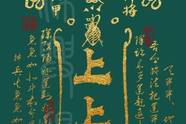 八字用神喜神 八字用神喜神