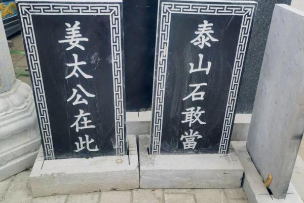 坟前庙后什么意思 这样宝地风水好吗 坟前庙后什么意思 这样宝地风水好吗