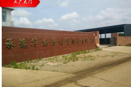 工厂大门的风水禁忌是啥