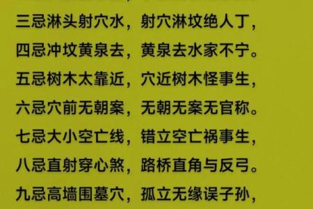 注意了！这些风水煞，据说90%的家宅都存在！