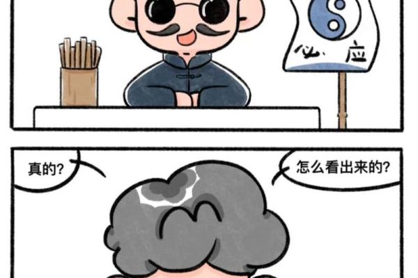 算命先生说我的婆娘在东南方向! 农村里的冬日 算命先生说我的婆娘在东南方向! 农村里的冬日