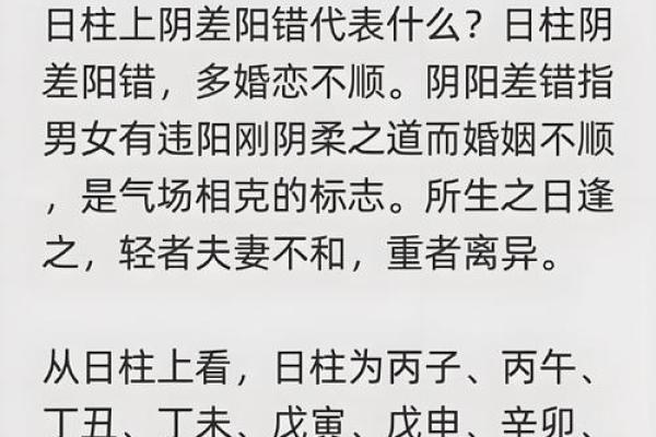您的感情顺不顺?风水可是元凶 您的感情顺不顺?风水可是元凶