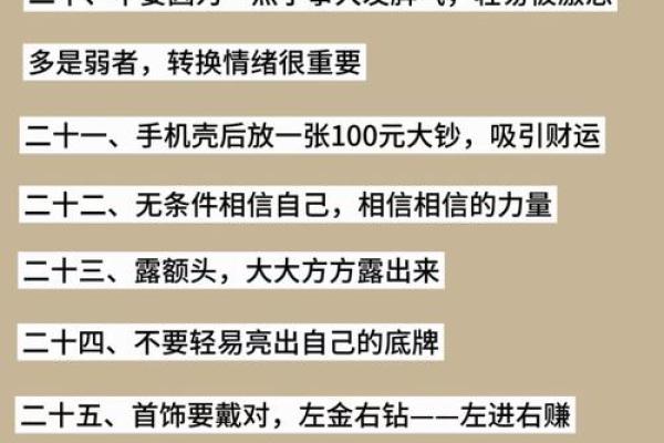 商铺赚钱有什么风水秘密? 商铺赚钱有什么风水秘密?