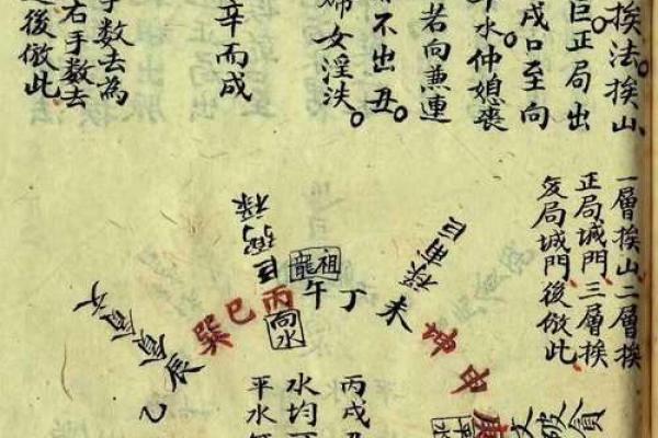 三元宝地风水 三元宝地风水