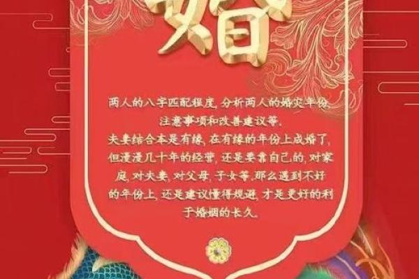 新婚的夫妇不得不知的婚姻风水 新婚的夫妇不得不知的婚姻风水