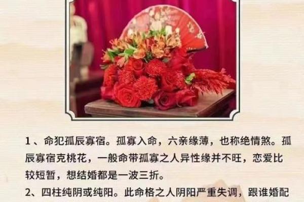 新婚的夫妇不得不知的婚姻风水 新婚的夫妇不得不知的婚姻风水