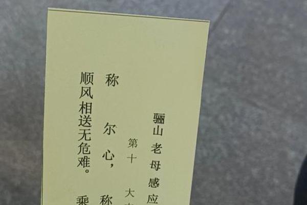 月老灵签100签解 月老灵签100签解