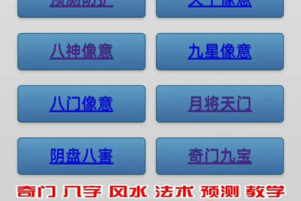 子平八字算命app 子平八字算命app