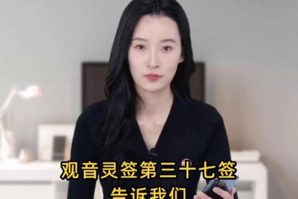 观音灵罚签香 观音灵罚签香