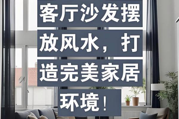 房子横梁是斜的好吗风水 房子横梁是斜的好吗风水