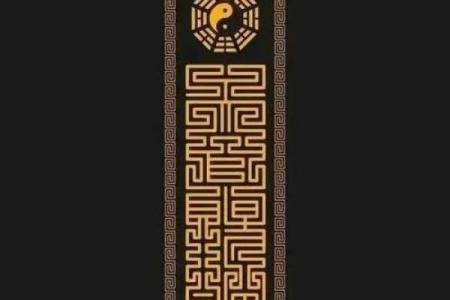 您的感情顺不顺？风水可是元凶