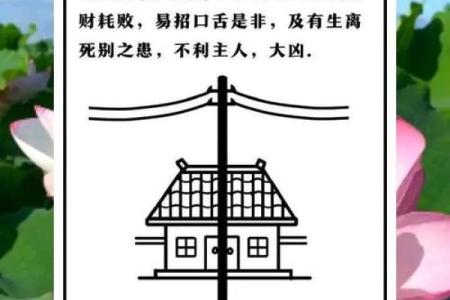 阳宅风水之能让婚姻稳定的风水