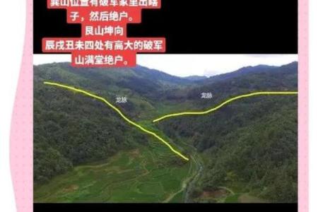 祖坟风水不好怎么化解