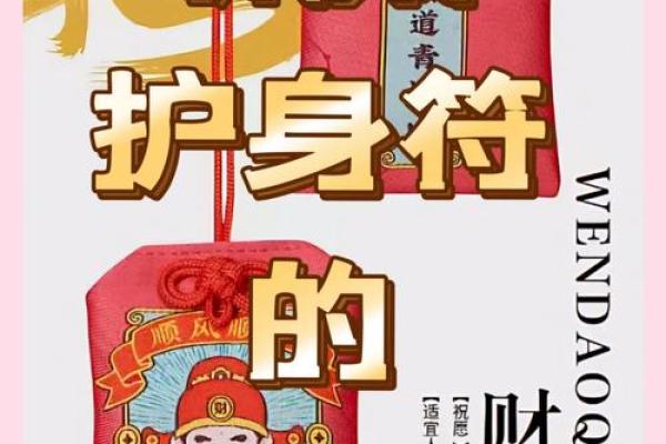 风水解读女性辟邪带什么东西好免受影响 风水解读女性辟邪带什么东西好免受影响