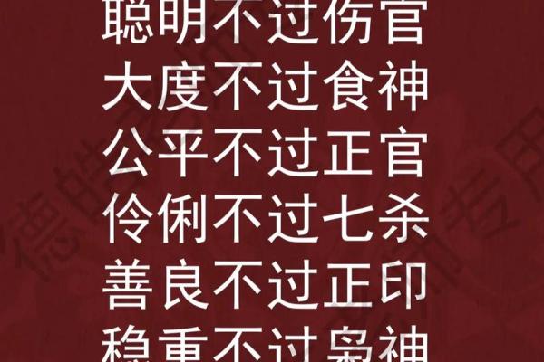 八字强弱怎样断命运呢 八字强弱怎样断命运呢