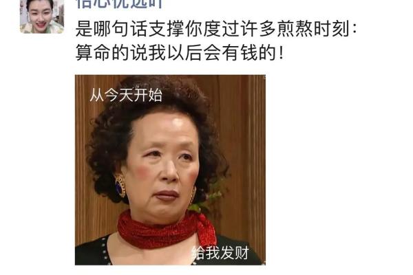 算命说这个有官司是真的吗 算命说这个有官司是真的吗
