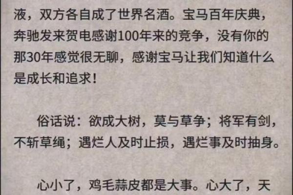 八字成格局和不成格局 八字成格局和不成格局