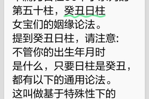 童女命姻缘不好的八字特征 婚姻注定难成 童女命姻缘不好的八字特征 婚姻注定难成